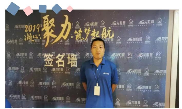 華北精英匯邢臺，學習交流促發(fā)展-龍勝華北大區(qū)學習交流會