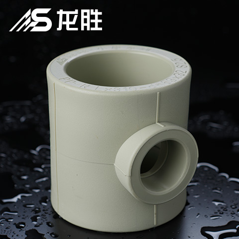 ppr給水管有哪幾種三通？不得不說這款新三通設(shè)計(jì)真牛！