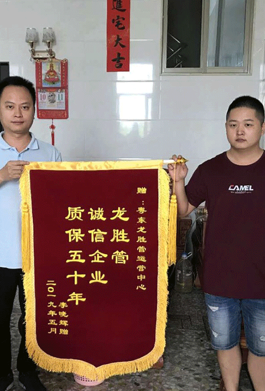 龍勝管2019年終盤點(diǎn)，看看這一年龍勝都做了什么？