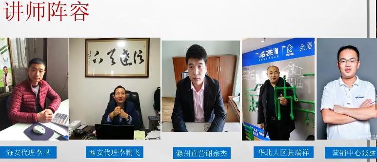 ?“疫”起，學(xué)習(xí)！ 龍勝管2020年春季線上課開(kāi)課啦~