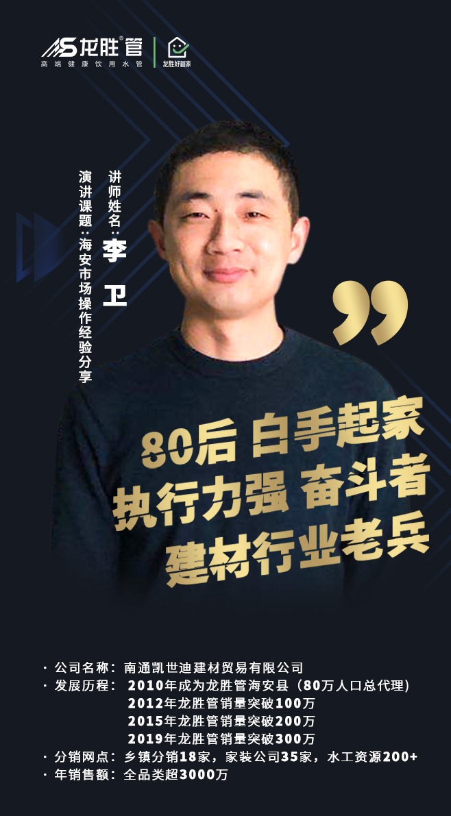 ?“疫”起，學(xué)習(xí)！ 龍勝管2020年春季線上課開(kāi)課啦~