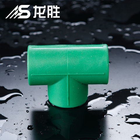 固定ppr水管加三通視頻，用這個管件即可輕松處理！