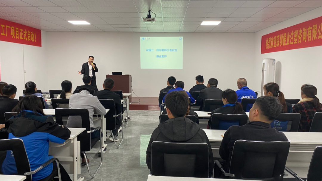 龍勝管業(yè)“精益注塑·標(biāo)桿工廠”項(xiàng)目正式啟動(dòng)！