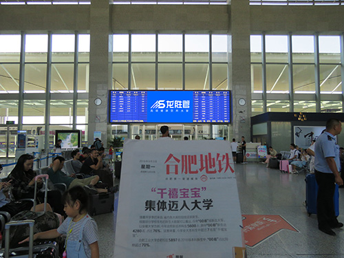 龍勝管高鐵廣告50城同步上線，刷屏億萬人！