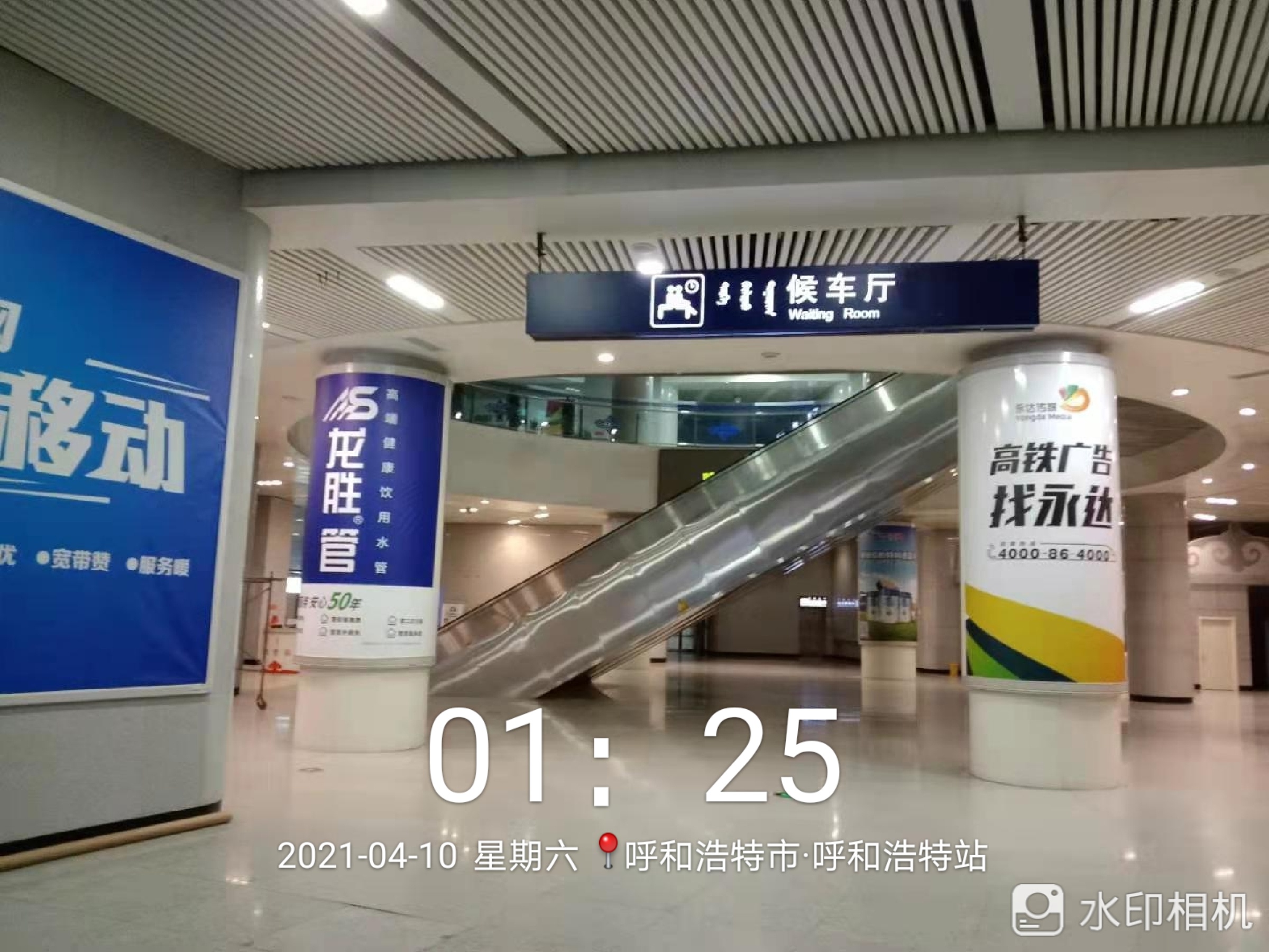 龍勝管高鐵廣告50城同步上線，刷屏億萬人！