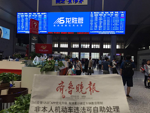 龍勝管高鐵廣告50城同步上線，刷屏億萬人！