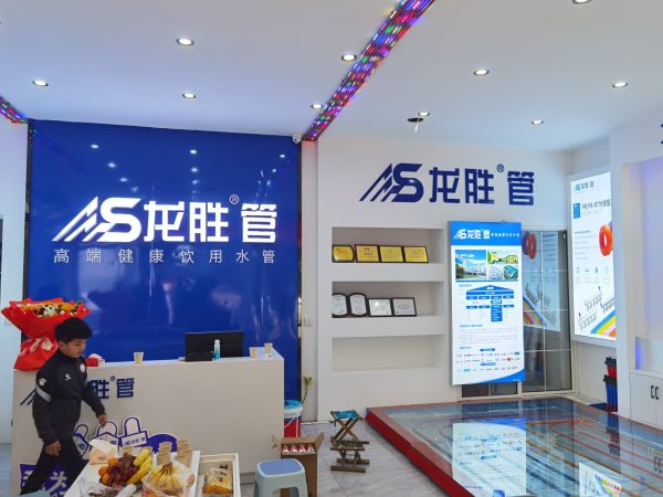 龍勝管曹縣運營中心盛大開業(yè) | 以服務做品牌，以品牌贏市場-龍勝管