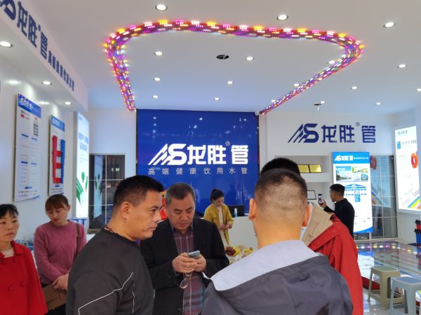 龍勝管曹縣運營中心盛大開業(yè) | 以服務做品牌，以品牌贏市場-龍勝管