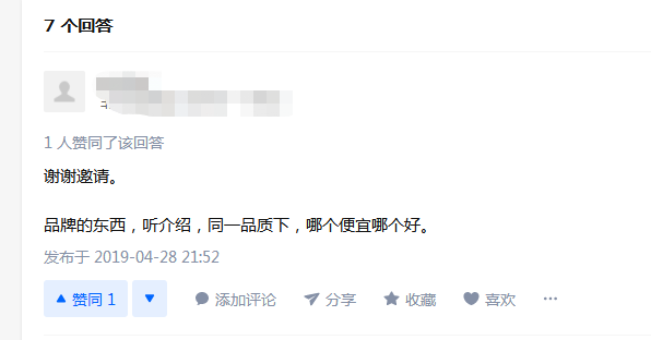 日豐管好還是天力管好？這回答也太接地氣了吧！