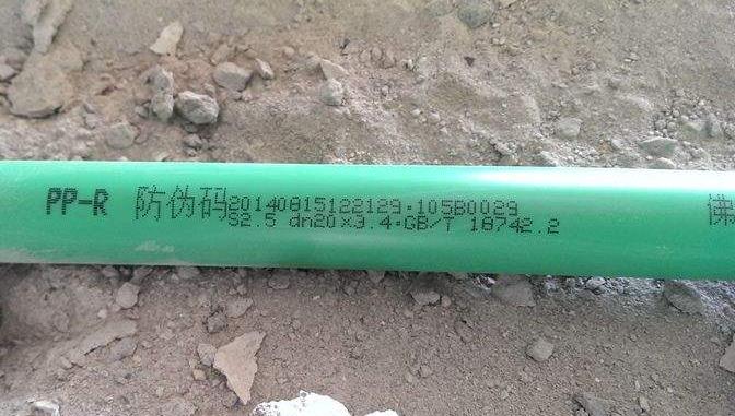 正宗日豐管的防偽標(biāo)志在哪里？照片都給你找到了！