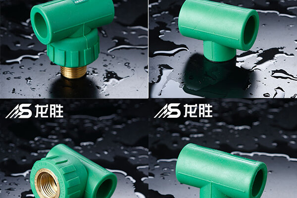 家裝水管大品牌區(qū)域代理怎么樣？代理什么品牌好？