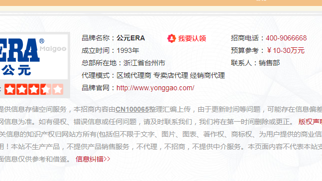 廣西公元管道總代理需要多少錢？公元管道有什么服務？