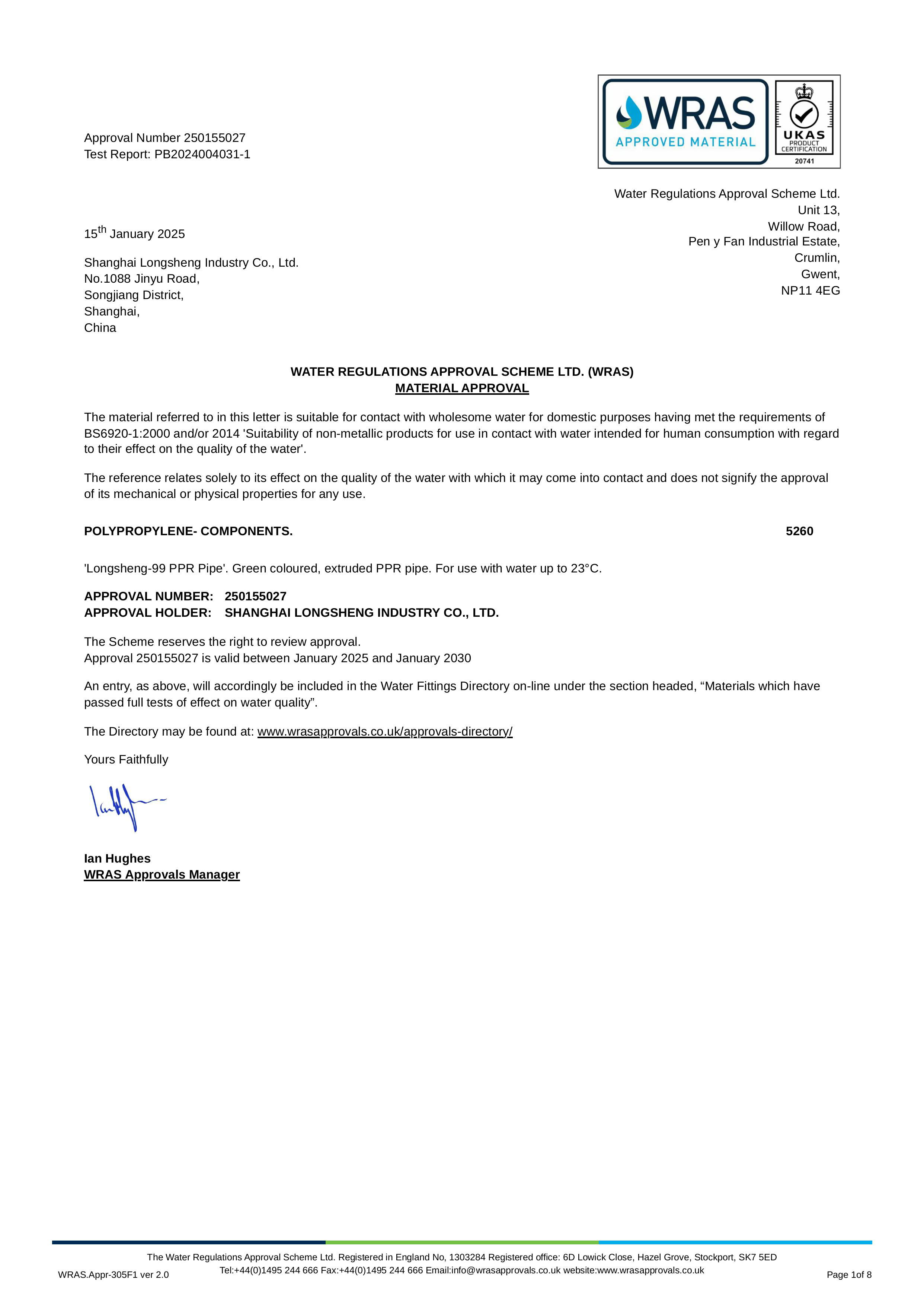 英國WRAS認(rèn)證